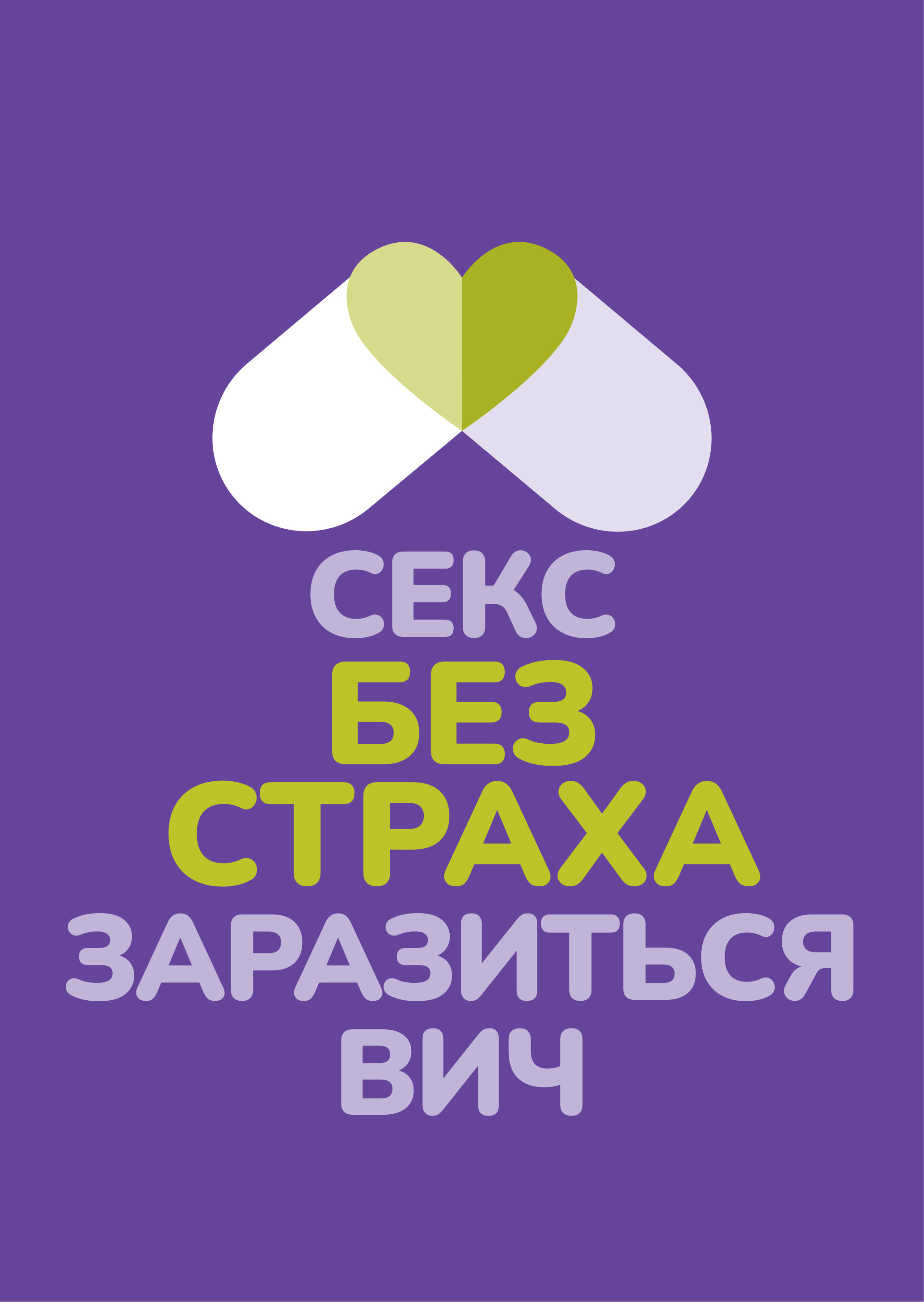 prep flyer russe